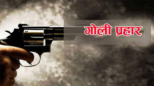 कोलम्बियामा राष्ट्रपति उम्मेदवारमाथि गोली प्रहार, गहन उपचारमा